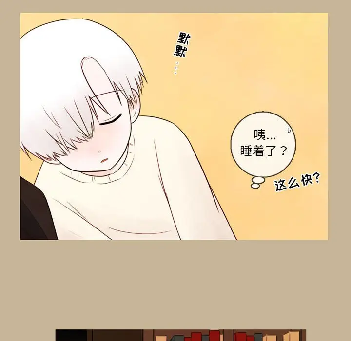 努娜的魔法商店[顶通]韩漫全集-第 28 话无删减无遮挡章节图片 