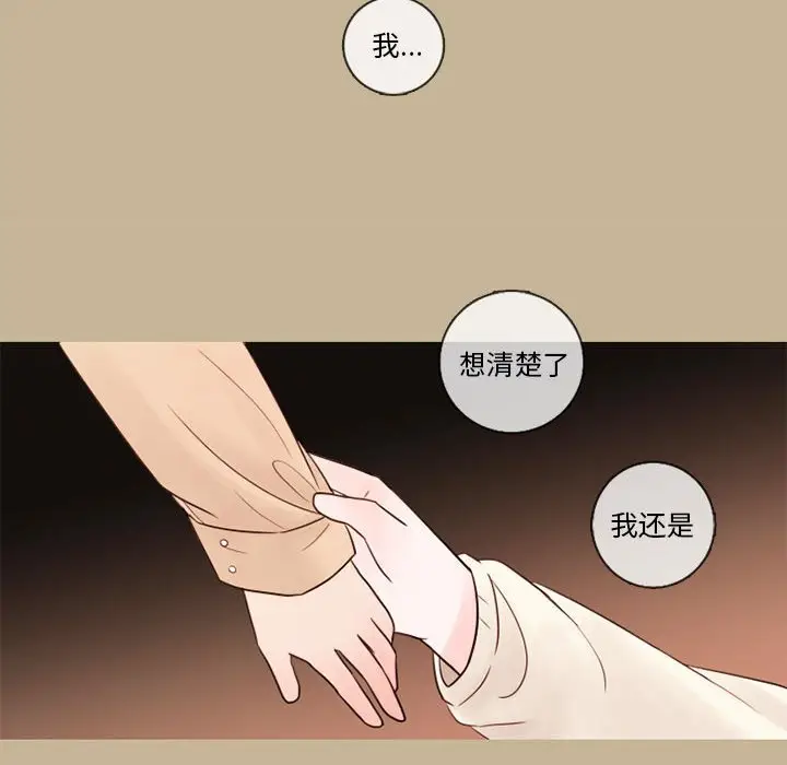 努娜的魔法商店[顶通]韩漫全集-第 28 话无删减无遮挡章节图片 