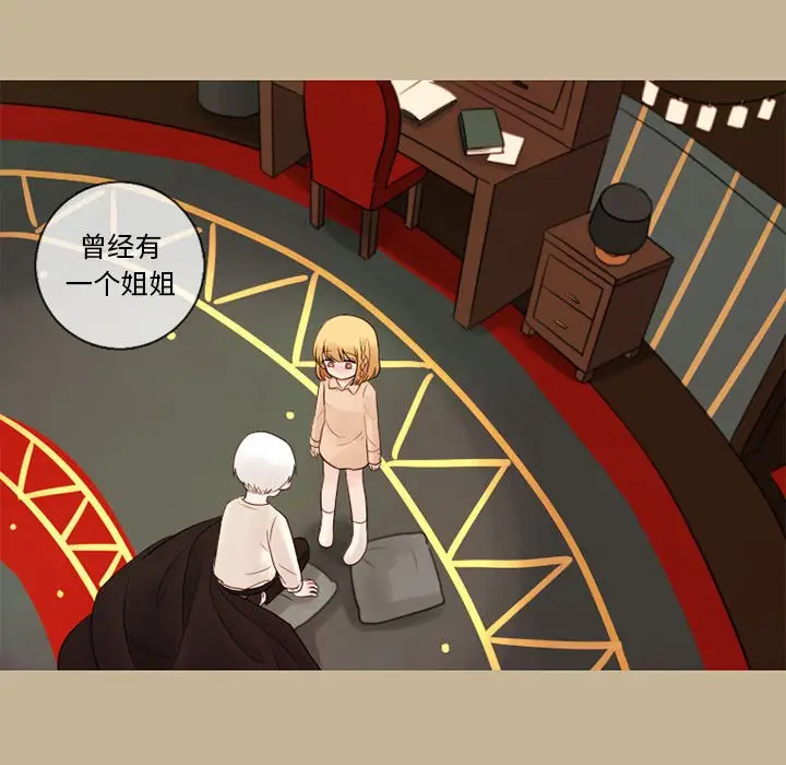 努娜的魔法商店[顶通]韩漫全集-第 28 话无删减无遮挡章节图片 