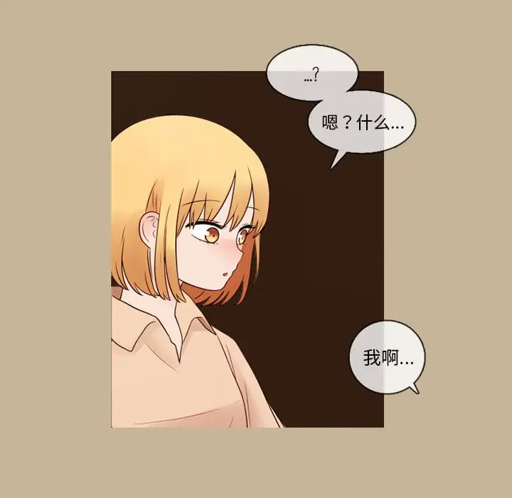 努娜的魔法商店[顶通]韩漫全集-第 28 话无删减无遮挡章节图片 