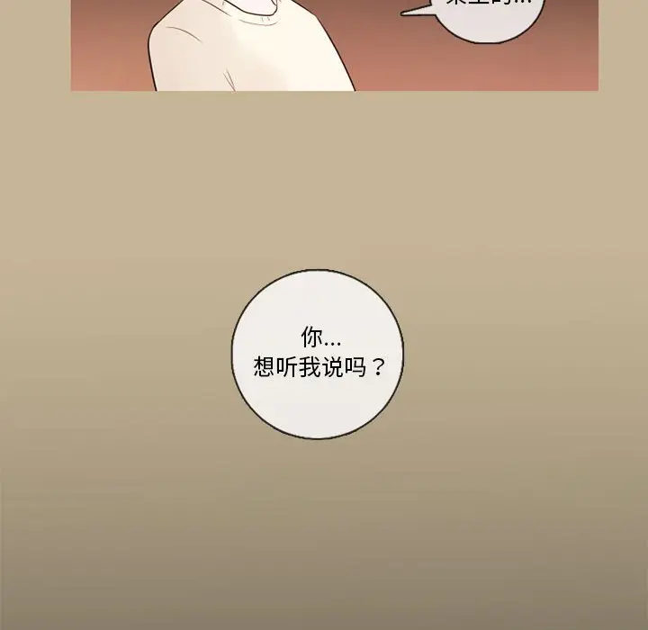努娜的魔法商店[顶通]韩漫全集-第 28 话无删减无遮挡章节图片 