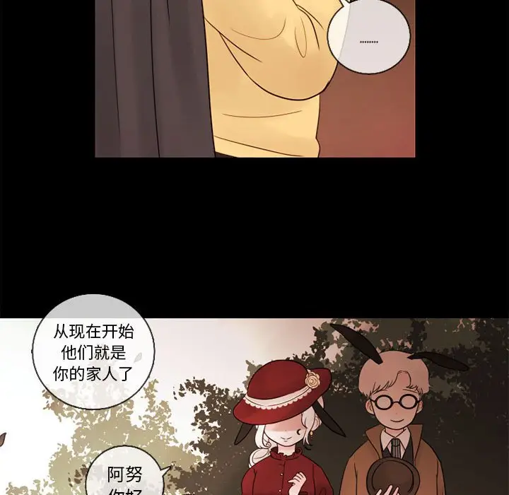 努娜的魔法商店[顶通]韩漫全集-第 28 话无删减无遮挡章节图片 
