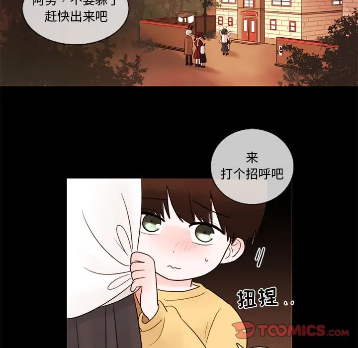 努娜的魔法商店[顶通]韩漫全集-第 28 话无删减无遮挡章节图片 