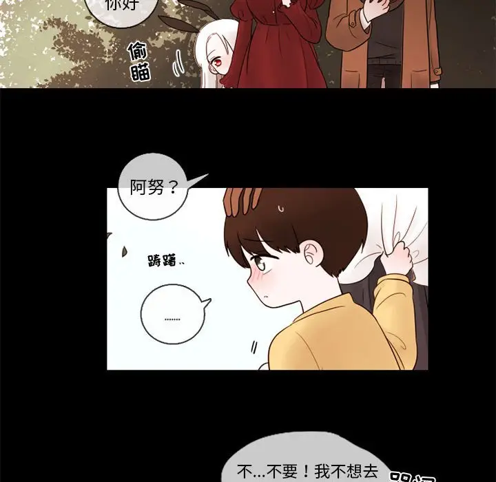 努娜的魔法商店[顶通]韩漫全集-第 28 话无删减无遮挡章节图片 