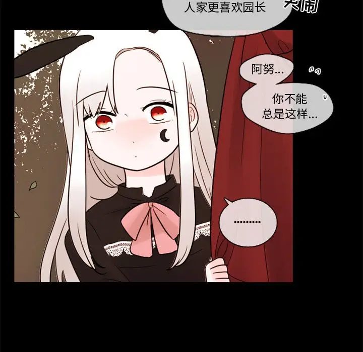 努娜的魔法商店[顶通]韩漫全集-第 28 话无删减无遮挡章节图片 