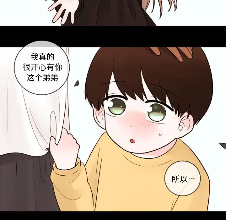 努娜的魔法商店[顶通]韩漫全集-第 28 话无删减无遮挡章节图片 