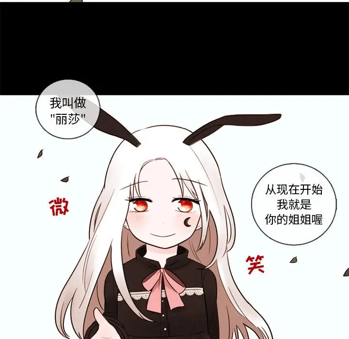 努娜的魔法商店[顶通]韩漫全集-第 28 话无删减无遮挡章节图片 