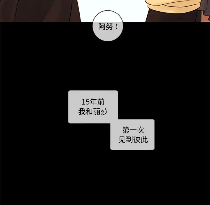 努娜的魔法商店[顶通]韩漫全集-第 28 话无删减无遮挡章节图片 