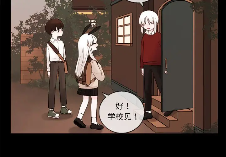 努娜的魔法商店[顶通]韩漫全集-第 30 话无删减无遮挡章节图片 