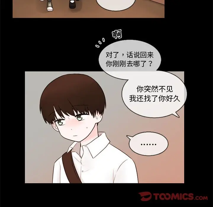 努娜的魔法商店[顶通]韩漫全集-第 30 话无删减无遮挡章节图片 