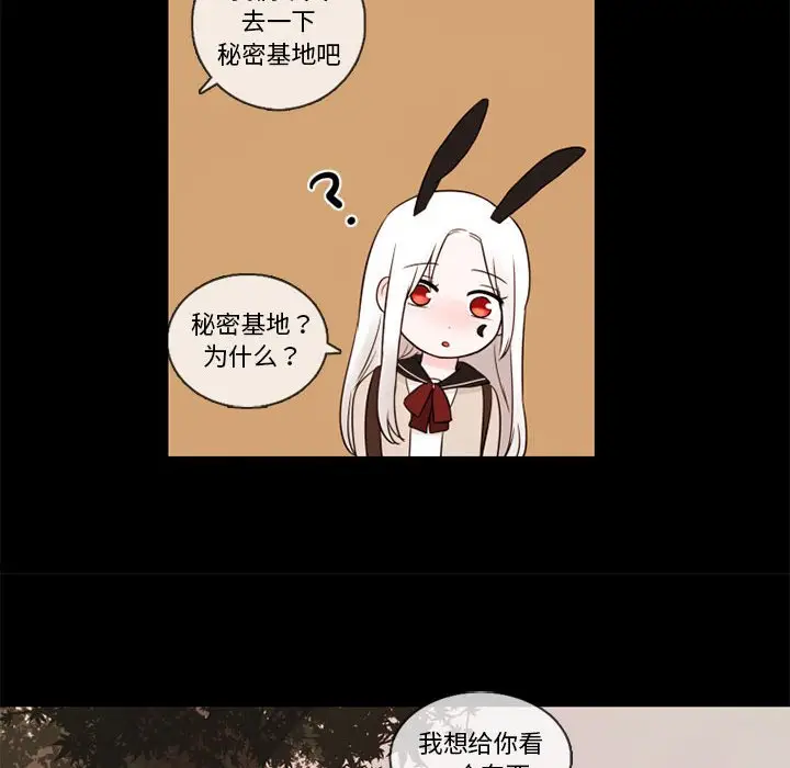 努娜的魔法商店[顶通]韩漫全集-第 30 话无删减无遮挡章节图片 