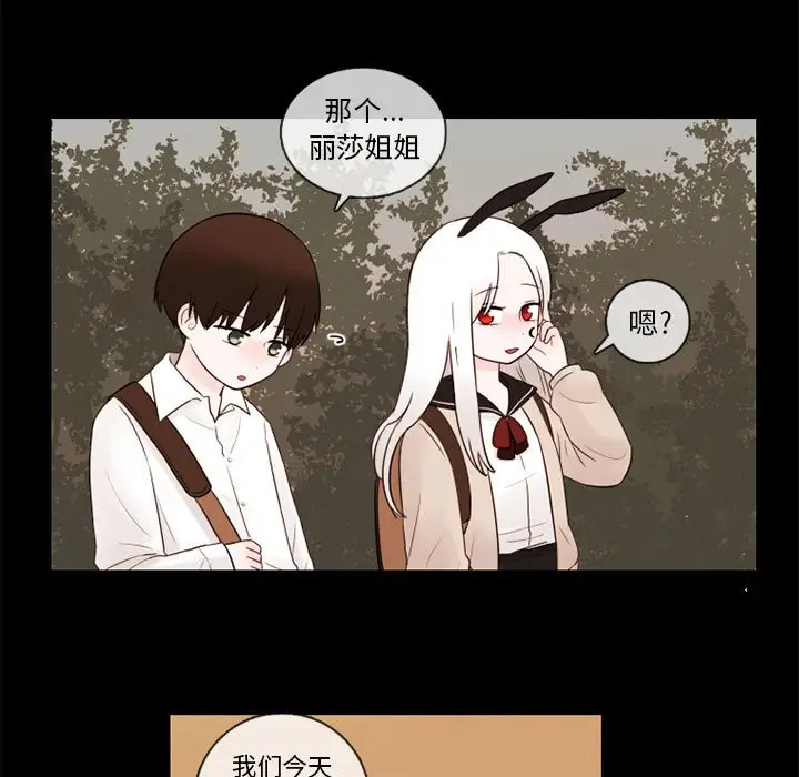 努娜的魔法商店[顶通]韩漫全集-第 30 话无删减无遮挡章节图片 