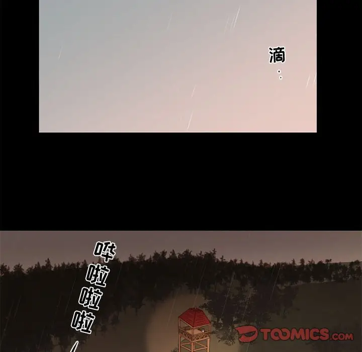 努娜的魔法商店[顶通]韩漫全集-第 30 话无删减无遮挡章节图片 