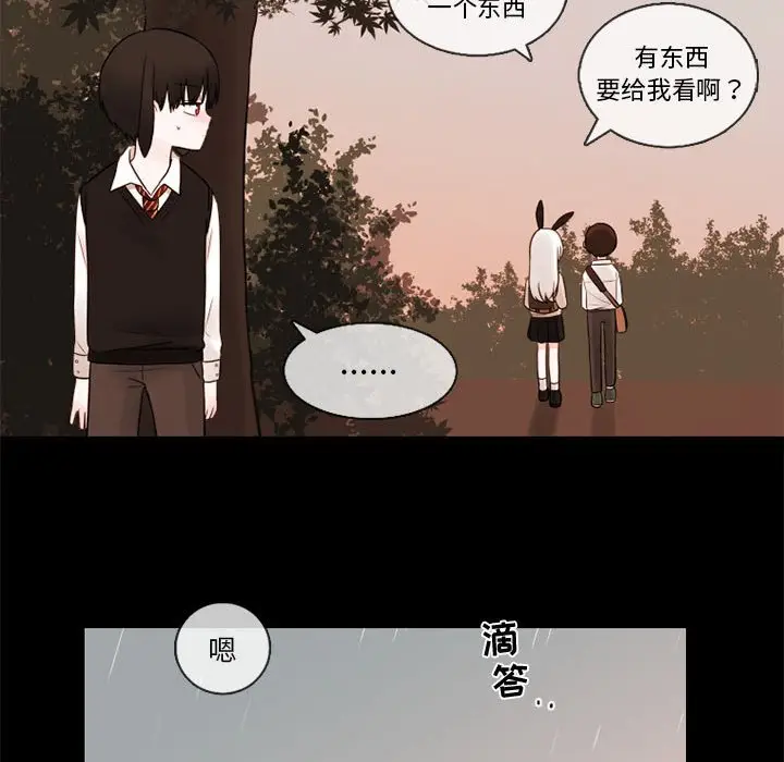 努娜的魔法商店[顶通]韩漫全集-第 30 话无删减无遮挡章节图片 