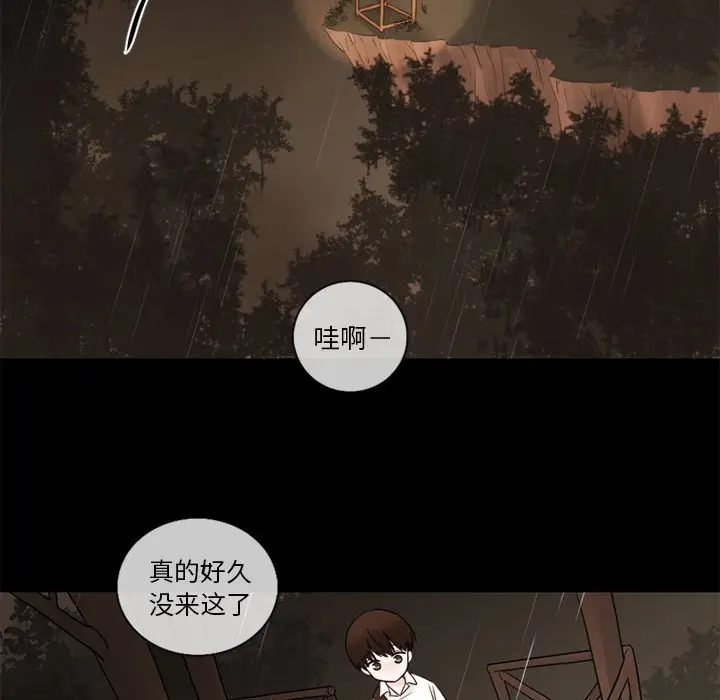 努娜的魔法商店[顶通]韩漫全集-第 30 话无删减无遮挡章节图片 