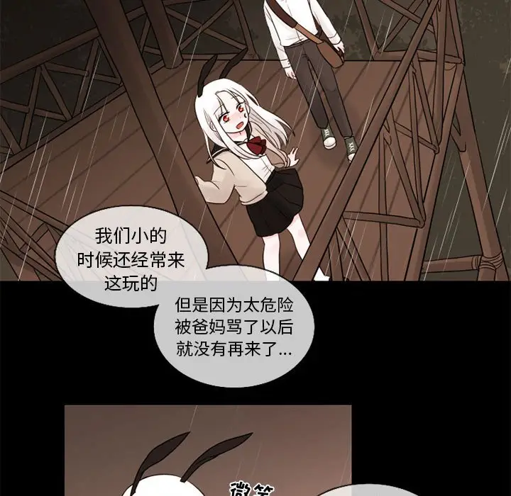 努娜的魔法商店[顶通]韩漫全集-第 30 话无删减无遮挡章节图片 