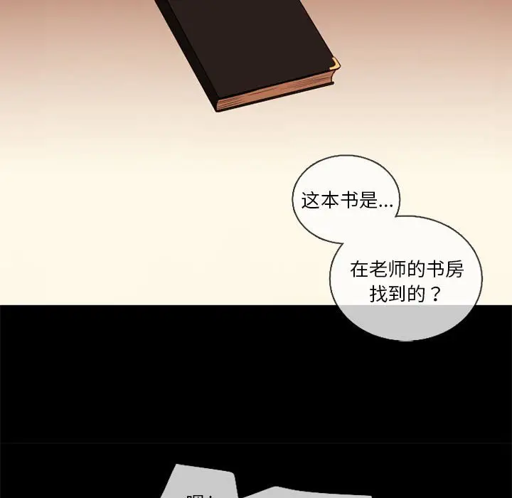 努娜的魔法商店[顶通]韩漫全集-第 30 话无删减无遮挡章节图片 