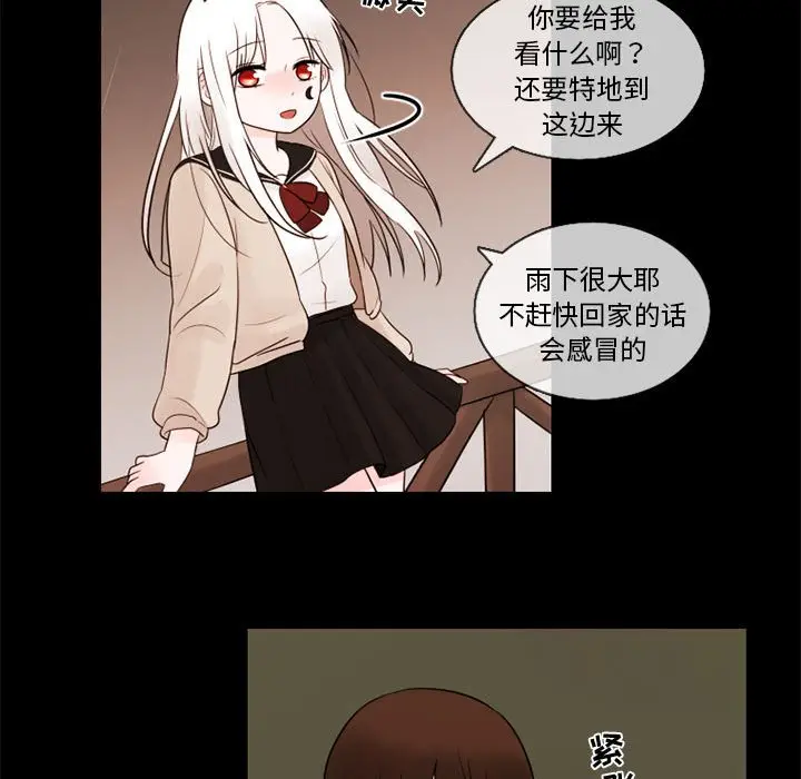 努娜的魔法商店[顶通]韩漫全集-第 30 话无删减无遮挡章节图片 