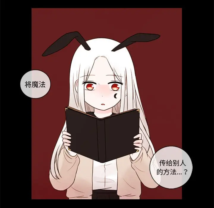 努娜的魔法商店[顶通]韩漫全集-第 30 话无删减无遮挡章节图片 
