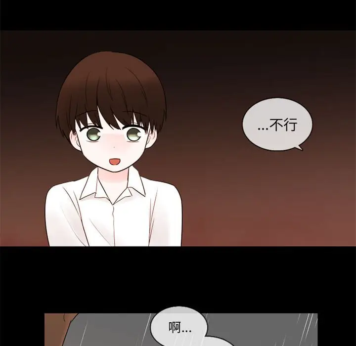 努娜的魔法商店[顶通]韩漫全集-第 30 话无删减无遮挡章节图片 