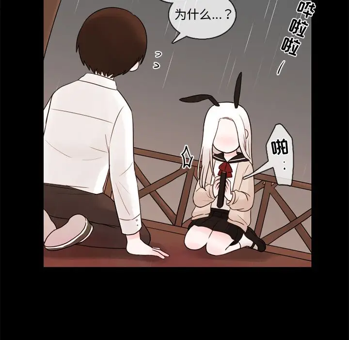 努娜的魔法商店[顶通]韩漫全集-第 30 话无删减无遮挡章节图片 