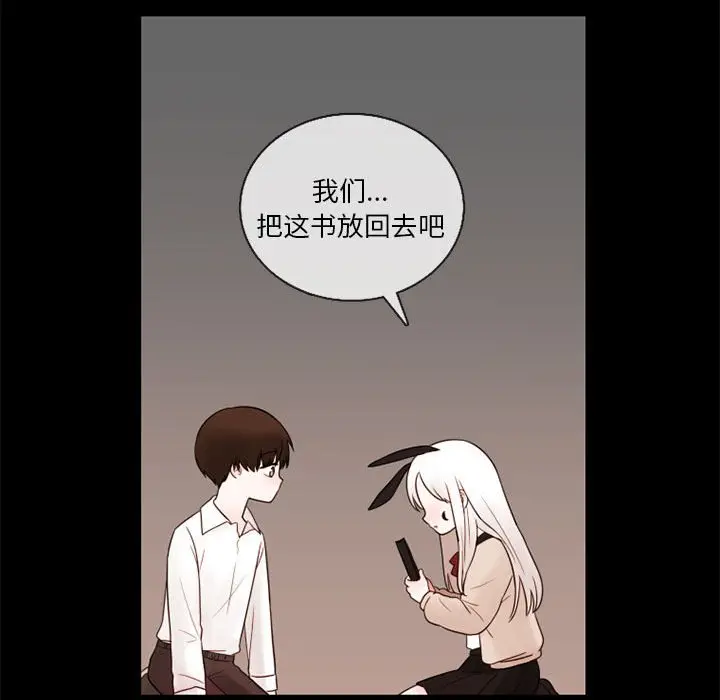 努娜的魔法商店[顶通]韩漫全集-第 30 话无删减无遮挡章节图片 