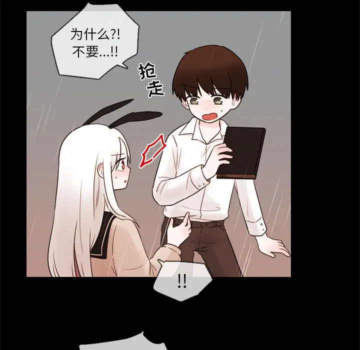 努娜的魔法商店[顶通]韩漫全集-第 30 话无删减无遮挡章节图片 