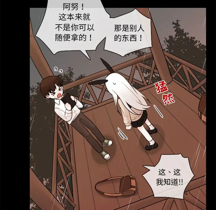 努娜的魔法商店[顶通]韩漫全集-第 30 话无删减无遮挡章节图片 