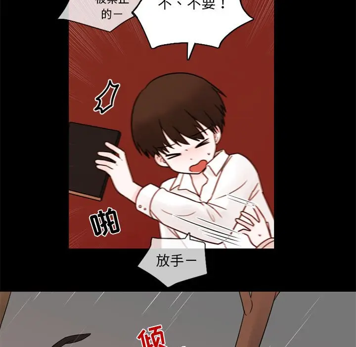 努娜的魔法商店[顶通]韩漫全集-第 30 话无删减无遮挡章节图片 