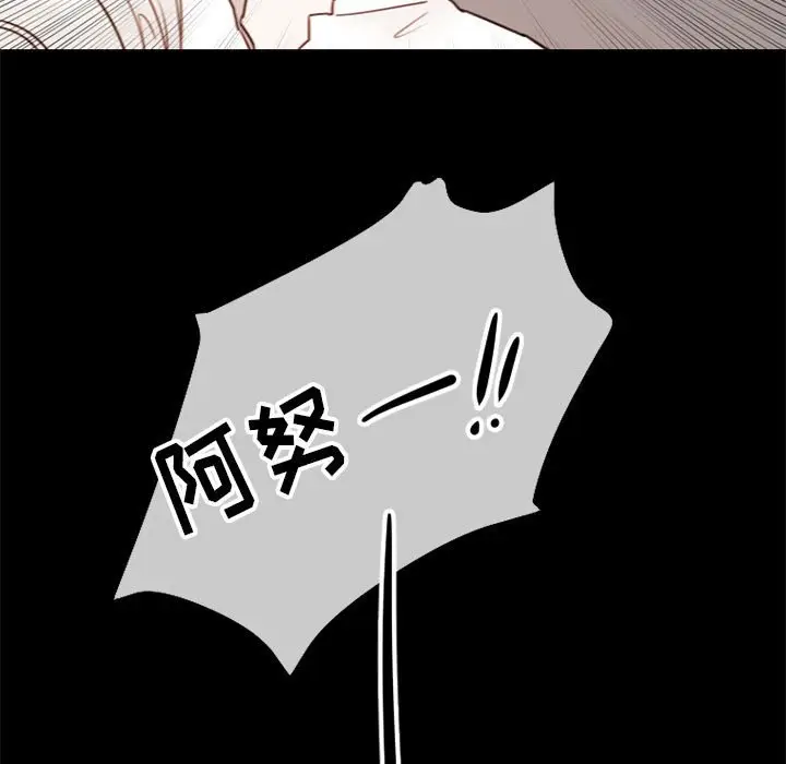 努娜的魔法商店[顶通]韩漫全集-第 30 话无删减无遮挡章节图片 