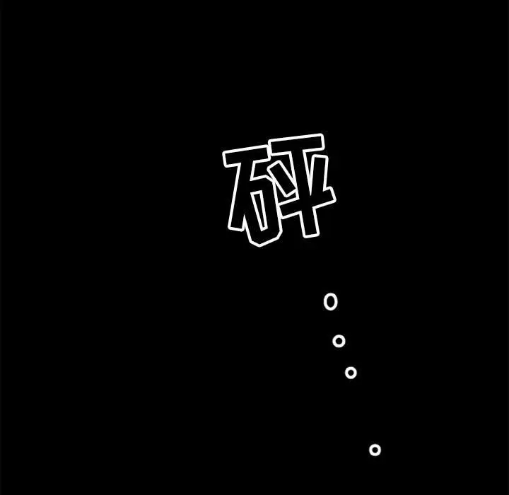 努娜的魔法商店[顶通]韩漫全集-第 30 话无删减无遮挡章节图片 