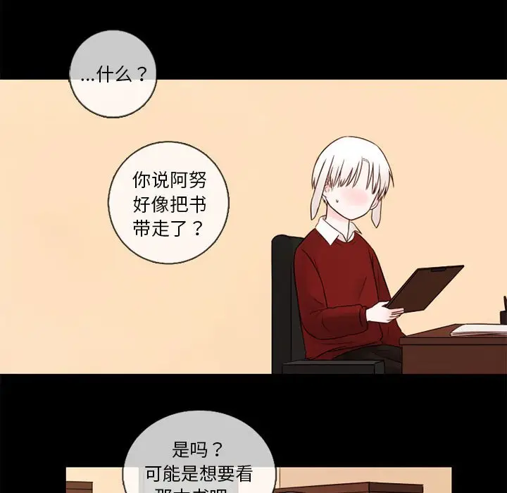 努娜的魔法商店[顶通]韩漫全集-第 30 话无删减无遮挡章节图片 