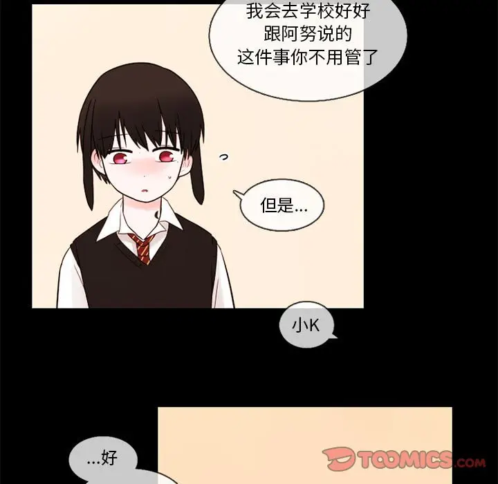 努娜的魔法商店[顶通]韩漫全集-第 30 话无删减无遮挡章节图片 