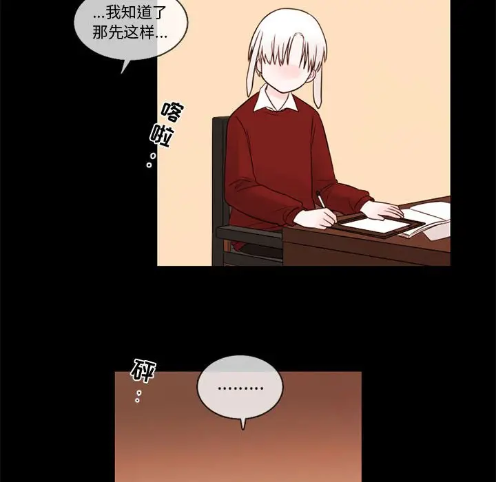努娜的魔法商店[顶通]韩漫全集-第 30 话无删减无遮挡章节图片 