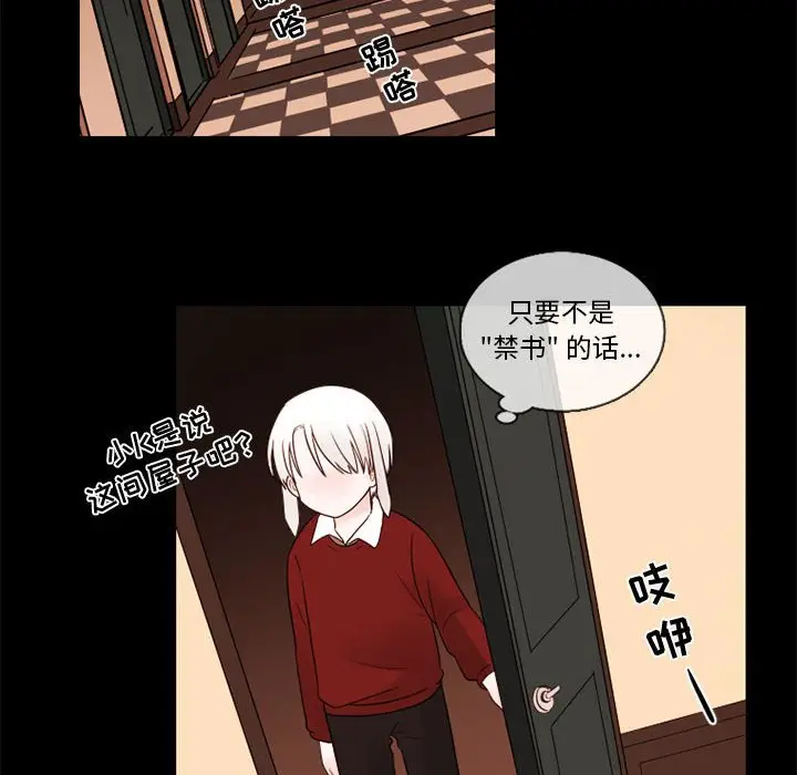 努娜的魔法商店[顶通]韩漫全集-第 30 话无删减无遮挡章节图片 