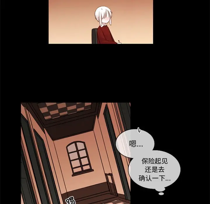努娜的魔法商店[顶通]韩漫全集-第 30 话无删减无遮挡章节图片 