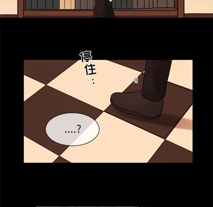 努娜的魔法商店[顶通]韩漫全集-第 30 话无删减无遮挡章节图片 