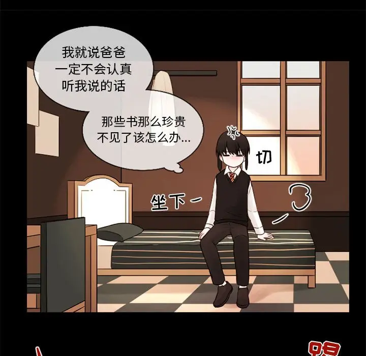 努娜的魔法商店[顶通]韩漫全集-第 30 话无删减无遮挡章节图片 