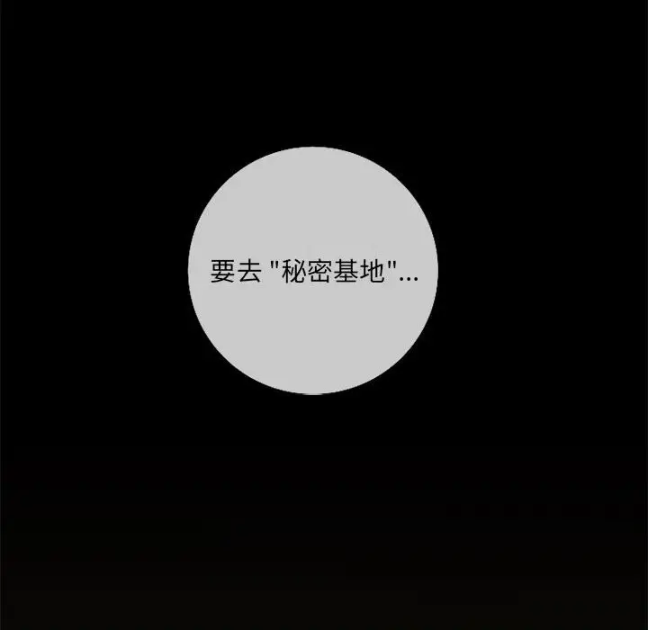 努娜的魔法商店[顶通]韩漫全集-第 30 话无删减无遮挡章节图片 