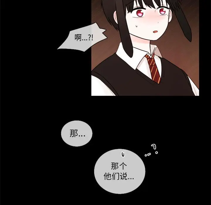 努娜的魔法商店[顶通]韩漫全集-第 30 话无删减无遮挡章节图片 