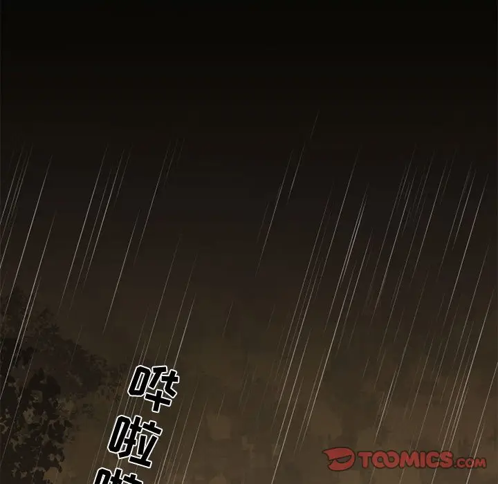 努娜的魔法商店[顶通]韩漫全集-第 30 话无删减无遮挡章节图片 