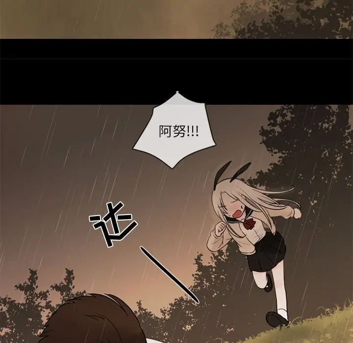努娜的魔法商店[顶通]韩漫全集-第 30 话无删减无遮挡章节图片 