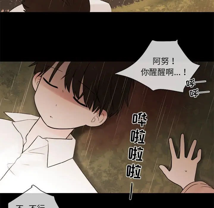 努娜的魔法商店[顶通]韩漫全集-第 30 话无删减无遮挡章节图片 
