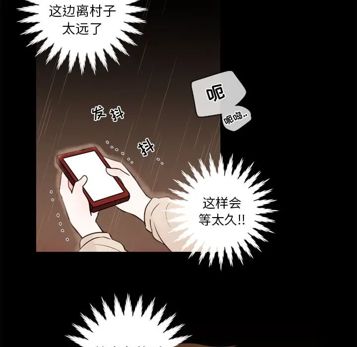努娜的魔法商店[顶通]韩漫全集-第 30 话无删减无遮挡章节图片 