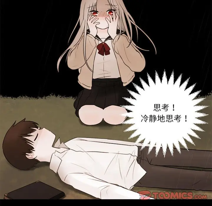 努娜的魔法商店[顶通]韩漫全集-第 30 话无删减无遮挡章节图片 