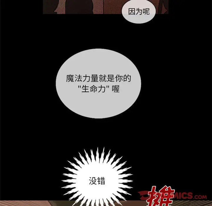 努娜的魔法商店[顶通]韩漫全集-第 30 话无删减无遮挡章节图片 
