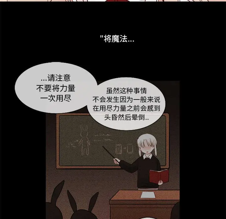 努娜的魔法商店[顶通]韩漫全集-第 30 话无删减无遮挡章节图片 