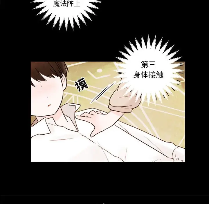 努娜的魔法商店[顶通]韩漫全集-第 30 话无删减无遮挡章节图片 