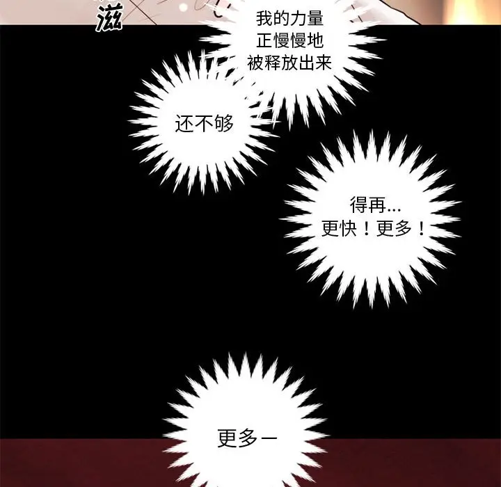 努娜的魔法商店[顶通]韩漫全集-第 30 话无删减无遮挡章节图片 