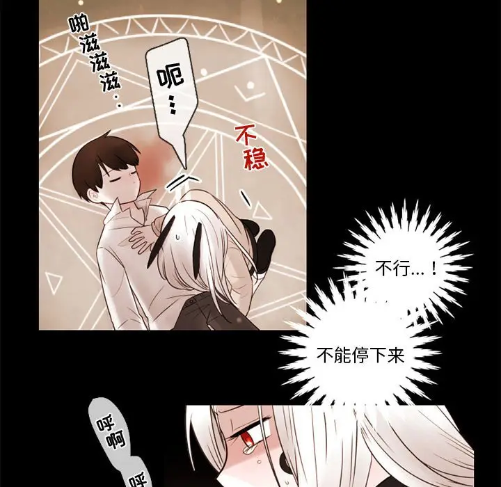 努娜的魔法商店[顶通]韩漫全集-第 30 话无删减无遮挡章节图片 